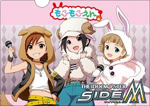 アイドルマスター SideM クリアファイル (F) もふもふえん (キャラクターグッズ)