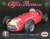 アルファ・ロメオ 159 1951年 スペインF1GP優勝者 (レジン・メタルキット) パッケージ1