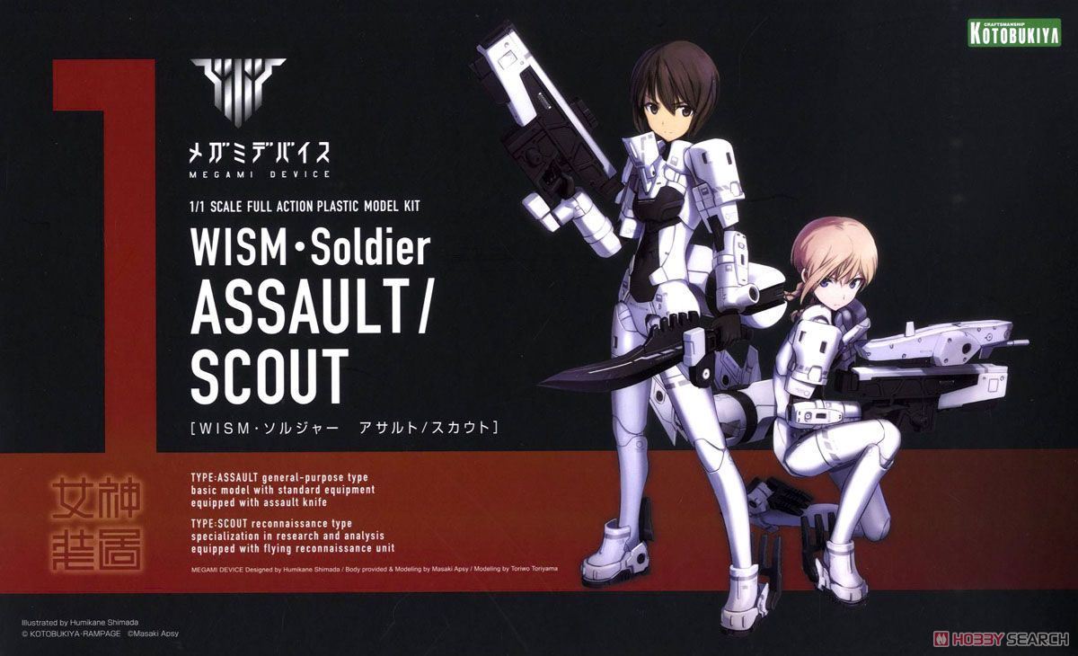WISM Soldier Assault/Scout (Plastic model) Package1