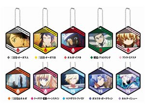Charm Plate Mobile Suit Gundam: Iron-Blooded Orphans (Set of 10) (Anime Toy)