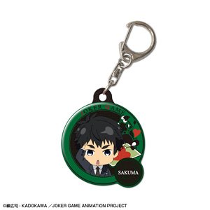 [Joker Game] Pukutto Key Ring Design 02 [Sakuma Lieutenant] (Anime Toy)