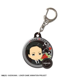 [Joker Game] Pukutto Key Ring Design 05 [Odagiri] (Anime Toy)