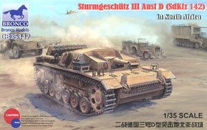 独・III号突撃砲D型・アフリカ軍団仕様エルアラメイン (プラモデル)