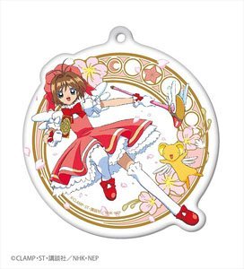 Cardcaptor Sakura Key Chain 02 Sakura & Kero-chan (Anime Toy)
