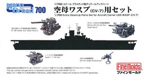 アメリカ海軍 空母 ワスプ(CV-7)用セット (プラモデル)