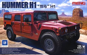 Hummer H1 (Model Car)