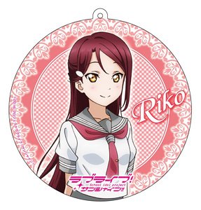 Love Live! Sunshine!! Big Cleaner Riko Sakurauchi (Anime Toy)