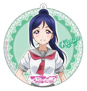 Love Live! Sunshine!! Big Cleaner Kanan Matsuura (Anime Toy)
