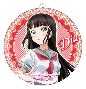 Love Live! Sunshine!! Big Cleaner Dia Kurosawa (Anime Toy)