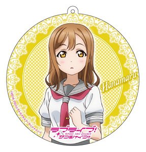 Love Live! Sunshine!! Big Cleaner Hanamaru Kunikida (Anime Toy)