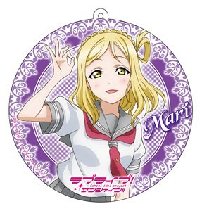Love Live! Sunshine!! Big Cleaner Mari Ohara (Anime Toy)