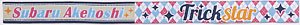 Ensemble Stars! Tyrolean Tape 1:Trickstar (Anime Toy)