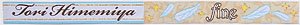 Ensemble Stars! Tyrolean Tape 2:fine (Anime Toy)