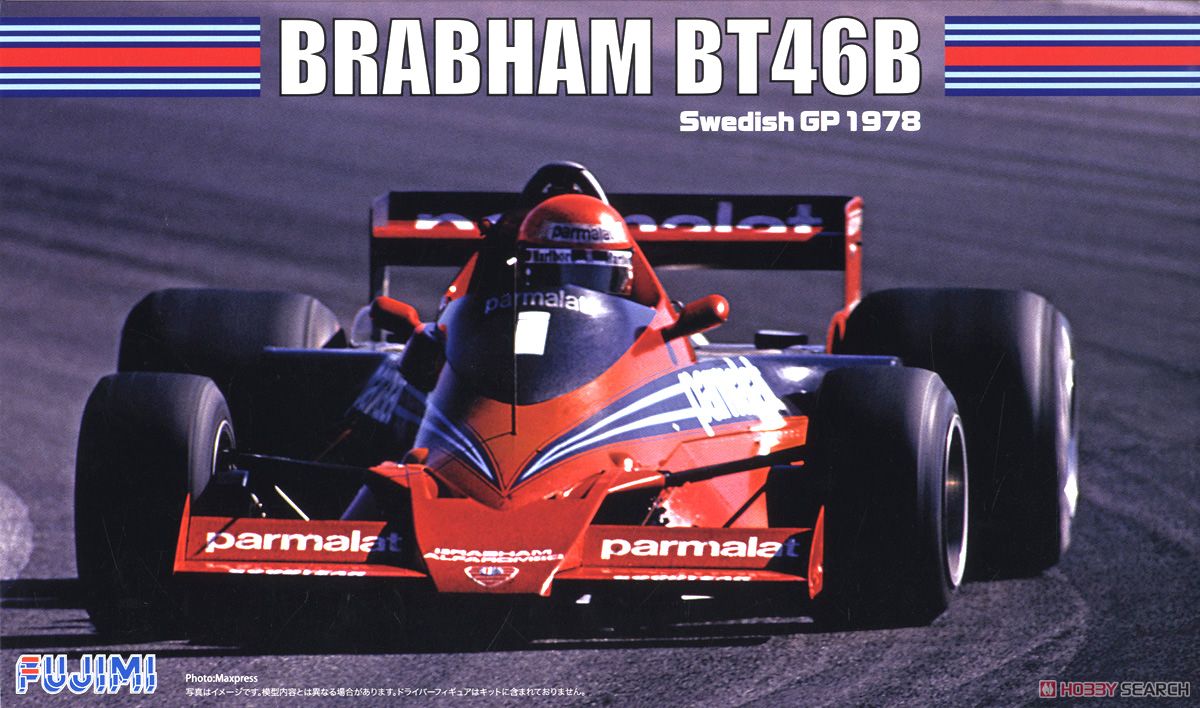 ブラバムBT46B スウェーデンGP (ニキ・ラウダ/#3 ジョン・ワトソン) (プラモデル) パッケージ1