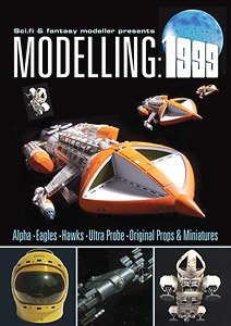 モデリング1999 (カタログ)