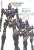Mobile Suit Gundam: Iron-Blooded Orphans Mechanics & World (Art Book) Item picture1