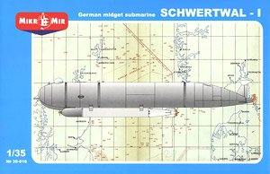 シュヴェーアトヴァール1型特殊潜航艇 (プラモデル)