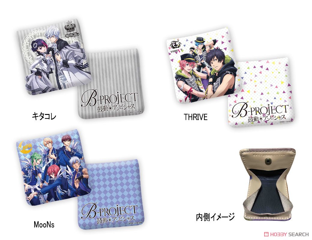 [B-Project -Beat*Ambitious-] Coin Case Design B (Thrive) (Anime Toy) Other picture1