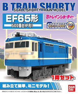 B Train Shorty Type EF65-500 (Type P) (1-Car) (Model Train)