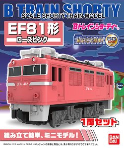 B Train Shorty Type EF81 Rose Pink (1-Car) (Model Train)