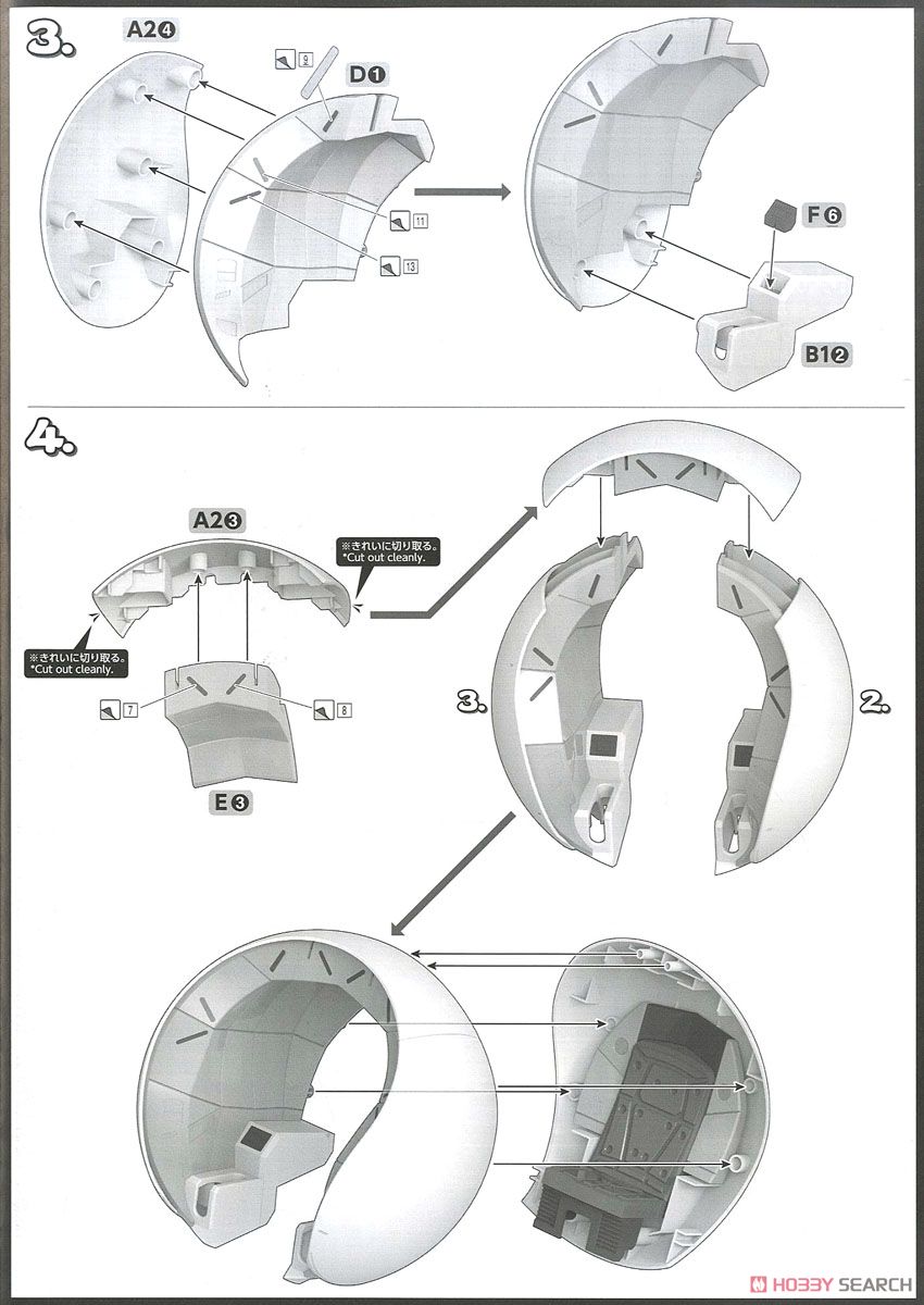 フィギュアライズメカニクス サイヤ人の宇宙船ポッド (プラモデル) 設計図4