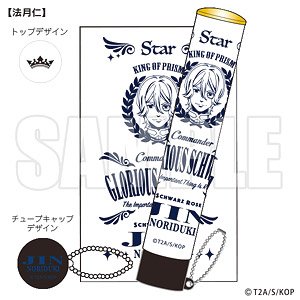 King of Prism by PrettyRhythm Prism Blade Refill Norizuki Jin (Anime Toy)
