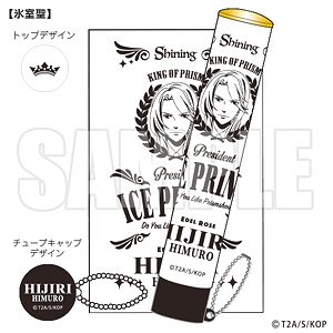 King of Prism by PrettyRhythm Prism Blade Refill Hijiri Himuro (Anime Toy)