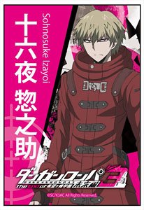 Danganronpa 3: The End of Kibogamine Gakuen Square Magnet Sohnosuke Izayoi (Anime Toy)
