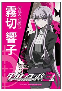 Danganronpa 3: The End of Kibogamine Gakuen Square Magnet Kyoko Kirigiri (Anime Toy)