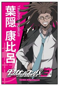 Danganronpa 3: The End of Kibogamine Gakuen Square Magnet Yasuhiro Hagakure (Anime Toy)