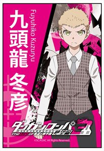 Danganronpa 3: The End of Kibogamine Gakuen Square Magnet Fuyuhiko Kuzuryu (Anime Toy)