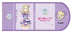 Love Live! Sunshine!! B6 Size Book Cover Mari Ohara (Anime Toy)