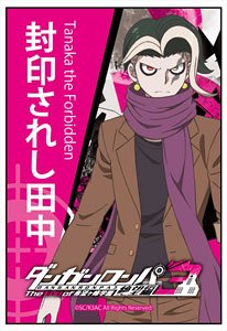 Danganronpa 3: The End of Kibogamine Gakuen Square Magnet Tanaka the Forbidden (Anime Toy)