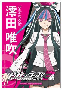 Danganronpa 3: The End of Kibogamine Gakuen Square Magnet Ibuki Mioda (Anime Toy)