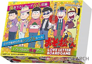 おそ松さん ラブレターボードゲーム (トレーディングカード) 商品画像1