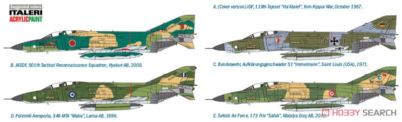 RF-4E ファントムII (プラモデル) 塗装1