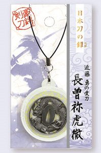 Tsuba of the Japanese Sword Nagasone Kotetsu (Anime Toy)