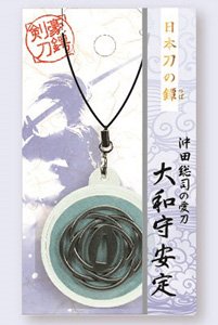 Tsuba of the Japanese Sword Yamatonokami Yasusada (Anime Toy)