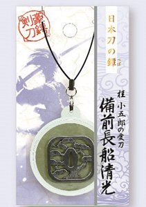Tsuba of the Japanese Sword Bizenosafune Kiyomitsu (Anime Toy)