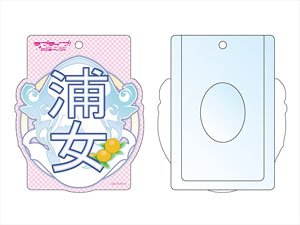 Love Live! Sunshine!! Die-cut Pass Case Uranohoshi Girls` High School Emblem (Anime Toy)