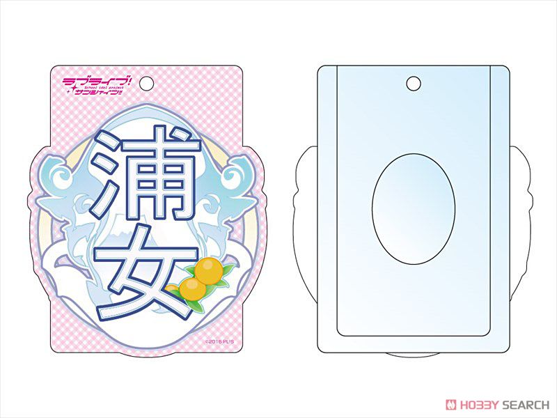 Love Live! Sunshine!! Die-cut Pass Case Uranohoshi Girls` High School Emblem (Anime Toy) Item picture1