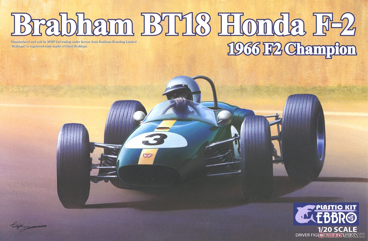 Brabham Honda BT18 F2 1966 Champion (プラモデル) パッケージ1