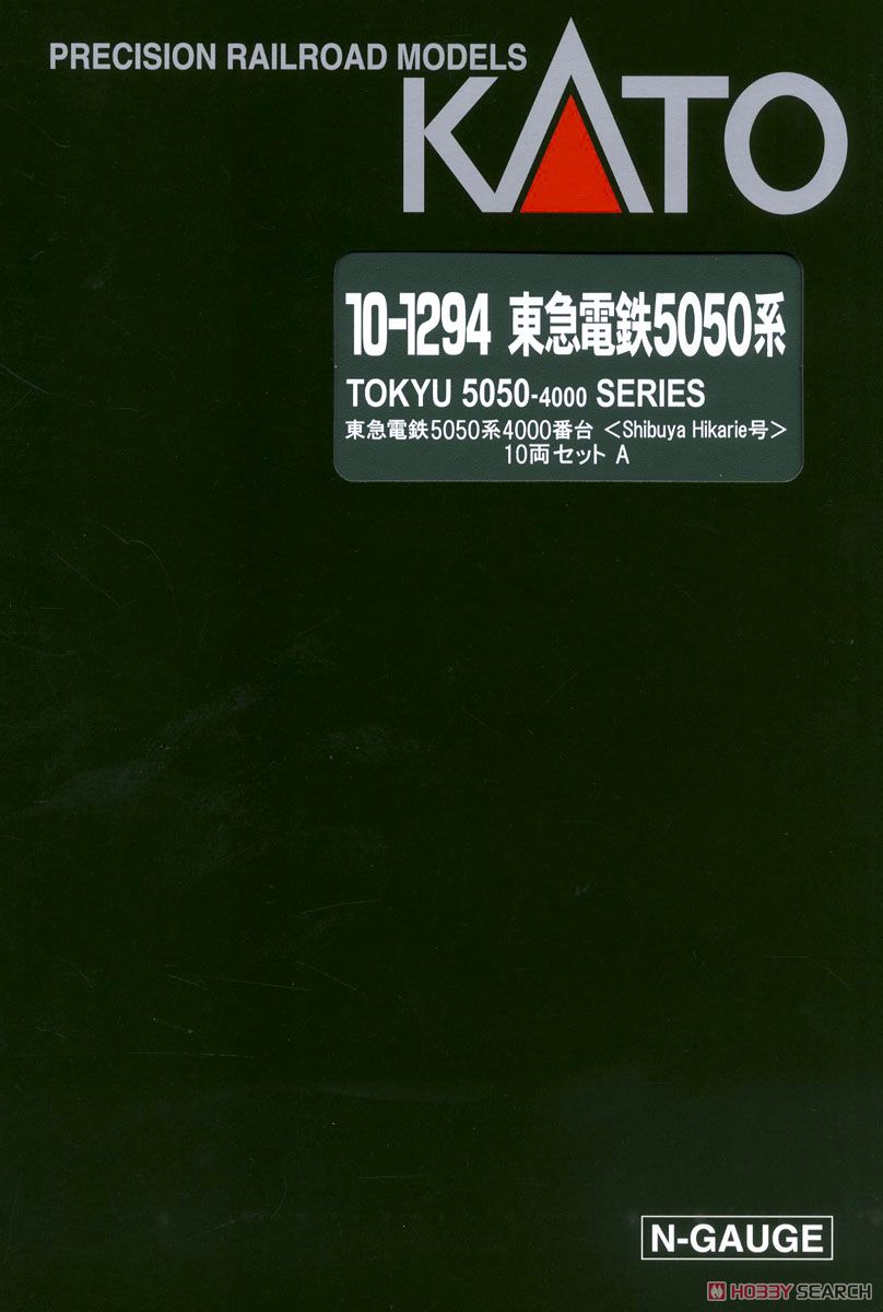 【特別企画品】 東急電鉄 5050系4000番台 (Shibuya Hikarie号) (10両セット) (鉄道模型) パッケージ1