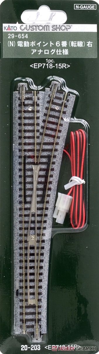 Unitrack Electric Turnout #6 with Railroad Switch Indicator Lamp, Right R718-15degrees (R28 1/4``-15degrees) < EP718-15R > 1pc. (Model Train) Item picture1
