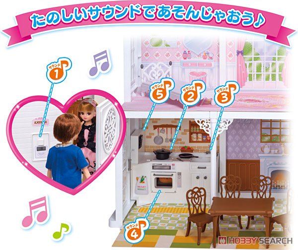 Licca-chan Dream House House of Longing w/Elevator (Licca-chan) Other picture3