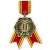 Kantai Collection Kosyu Medal (Anime Toy) Item picture1