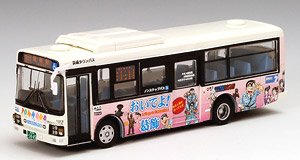 The All Japan Bus Collection 80 [JH016] Keisei Town Bus `Oideyo! Katsushika Kochikame Wrapping Bus` (Isuzu Erga Mio) (Model Train)