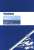 東武 100系 スペーシア (日光詣スペーシア・新エンブレム) セット (6両セット) (鉄道模型) パッケージ1