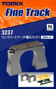 Fine Track コンクリートアーチ橋 S70 (F) (2本セット) (鉄道模型)