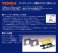 Fine Track コンクリートアーチ橋 S70 (F) (2本セット) (鉄道模型) 商品画像3 サムネイル